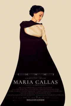 Мария