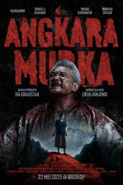 Безумие